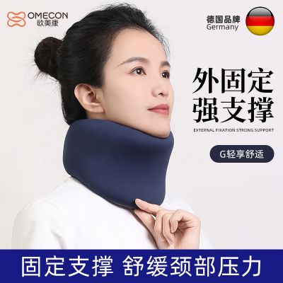 颈部固定器_常州普邦医疗设备