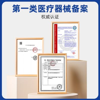 颈部固定器_常州普邦医疗设备