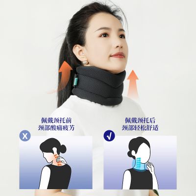 支撑颈托_常州普邦医疗设备