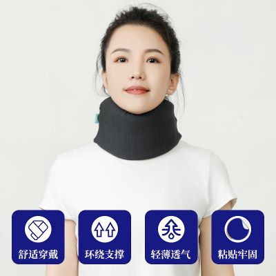 支撑颈托_常州普邦医疗设备