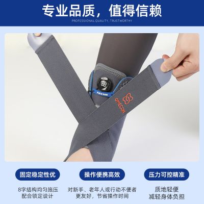 夹板护踝_常州普邦医疗设备