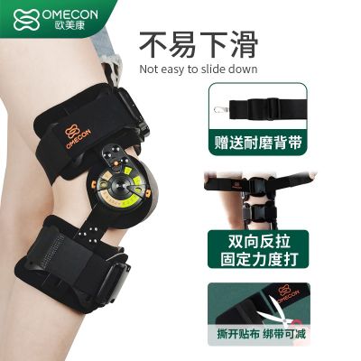 膝部护托_常州普邦医疗设备