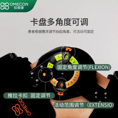 膝部护托_常州普邦医疗设备