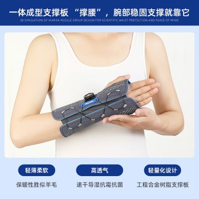 腕关节固定带_常州普邦医疗设备